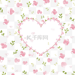 粉色和白色的心和三叶草图案绘图