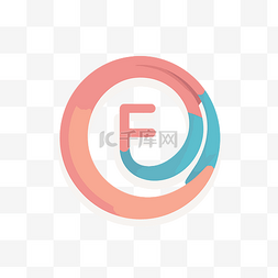 彩色字母e图片_粉色和蓝色圆圈中字母 f 的徽标 