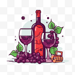 酒素材图片_葡萄酒剪贴画酒瓶与葡萄和眼镜和