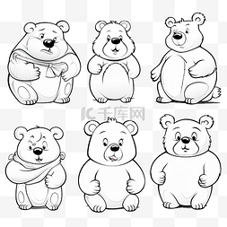 有趣的卡通熊动物人物设置着色页