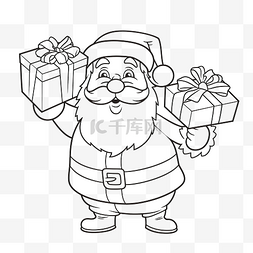 矢量手绘线条男人图片_概述了圣诞老人卡通人物举着礼品