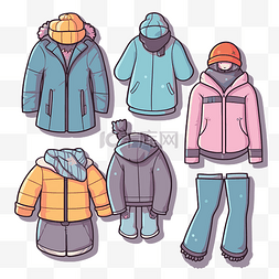 冬季保暖服装图片_冬季保暖服装绘图可供选择剪贴画