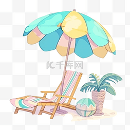 带椅子和球的沙滩伞