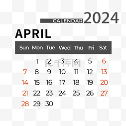 简单的日历图片_2024年4月日历简约