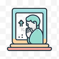 电脑屏幕上祈祷者的图标 向量