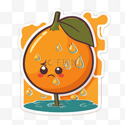 雨滴贴纸图片_一个橙子的贴纸，上面画着雨滴剪