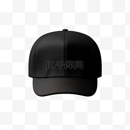 哈萨克图标图片_黑色帽子戴嘻哈帽子正面图