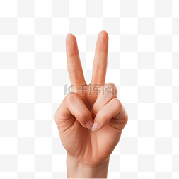 力量的象征图片_两个手指符号