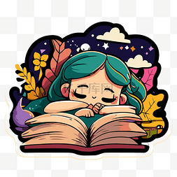 可爱的女孩抱着书睡觉贴纸剪贴画
