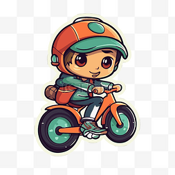 骑自行车的男孩图片_戴着头盔骑自行车的男孩的贴纸剪