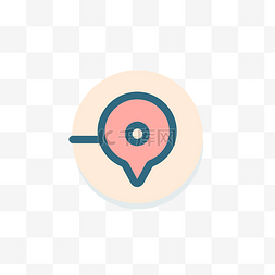 位置线性icon图片_带粉红色圆圈的地图图钉图标 向
