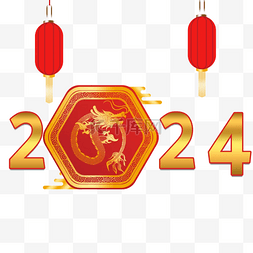 十二生肖排序图片_2024年 农历新年 龙年 传统节日 边