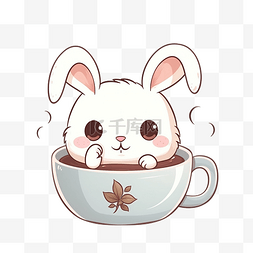 可爱的快乐微笑小白兔在咖啡杯里