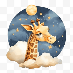 甜蜜的装饰品图片_睡觉的长颈鹿与月亮和云彩