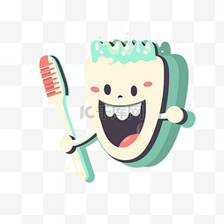 牙齿护理素材图片_牙刷剪贴画平面卡通平面设计微笑