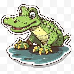 卡通鳄鱼坐在水坑里 向量