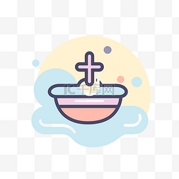 彩色水环图片_一碗水上的洗礼环的卡通 向量