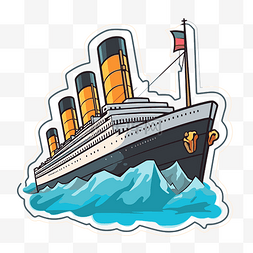 GCM 泰坦尼克号贴纸运输 向量
