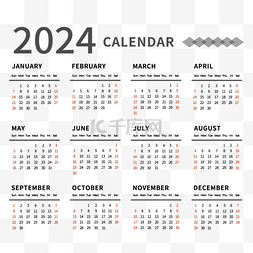 2024年日历台历简约黑色风格 向量