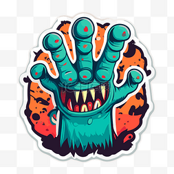 疯狂的怪物手贴纸设计者：octavo 
