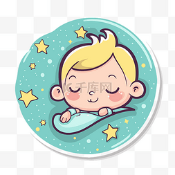 可爱的卡通婴儿与星星一起睡在圆