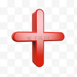紅十字图片_3d 十字标记符号