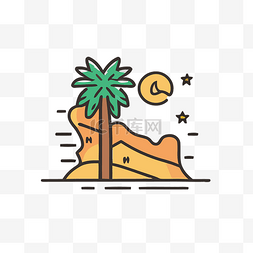 一座小山图片_平面设计有一棵棕榈树和一座小山