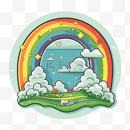 矢量风格剪贴画中的彩虹和云景观