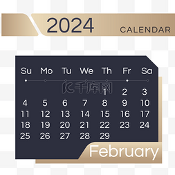 黑金简单图片_2024月份日历二月渐变简约黑金