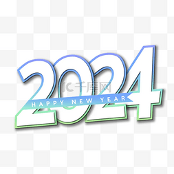 符号字母海报图片_2024渐变2024年新新年标签文本海报