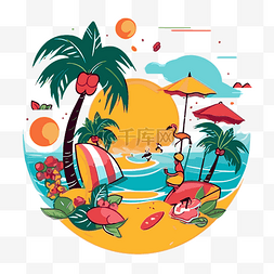 阳光与海滩图片_夏季氛围剪贴画彩色卡通夏季海滩