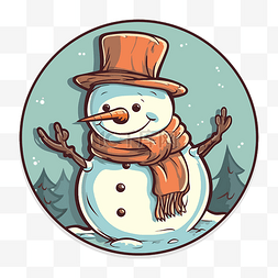 冬季风格图片_圣诞冬季风格雪人矢量插画剪贴画