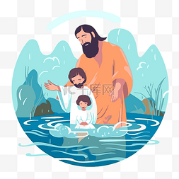 卡通幼儿图片_耶稣洗礼
