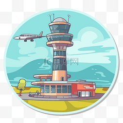 卡通形状的机场控制塔 向量