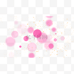 粒子效果光点图片_光效抽象粉色梦幻