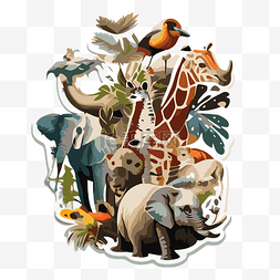 带有动物剪贴画的非洲野生动物贴