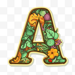 字母a是由五颜六色的鲜花和蔬菜