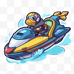 卡通鸭子骑摩托艇 剪贴画 向量