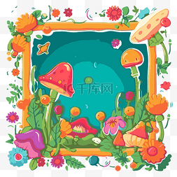 相框剪贴画卡通框架与蘑菇和鲜花