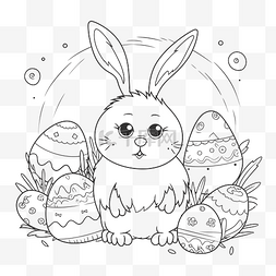 兔子坐在复活节彩蛋着色页轮廓素