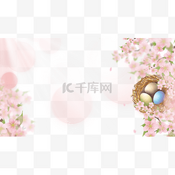 彩蛋粉色图片_复活节樱花彩蛋梦幻光效边框