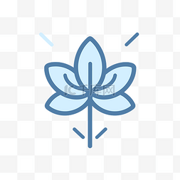 浅蓝花朵图片_浅蓝色线图标，叶子在其一侧 向
