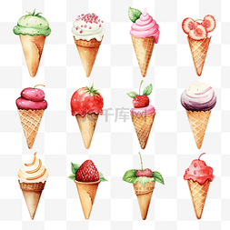 夏天冰淇淋水彩剪贴画