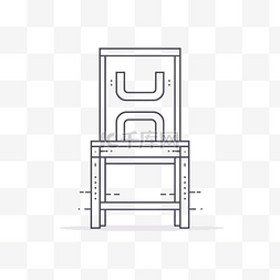 椅子简单图片_椅子的座位是线条插图 向量