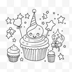生日氣球派對图片_生日派对蛋糕礼物纸杯蛋糕帽子气