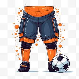 足球球卡通图片_足球裤剪贴画足球短裤支架和足球