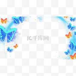 蝴蝶抽象光效光斑横图唯美蝴蝶翅