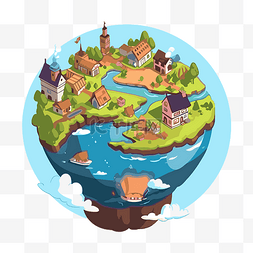 地球房子卡通图片_世界剪贴画中间有房子和船的地球