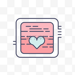 一颗心图片_里面有一颗心的粉色方块情人节图