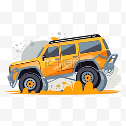 suv图片_suv 剪贴画 一辆橙色吉普车驶过泥